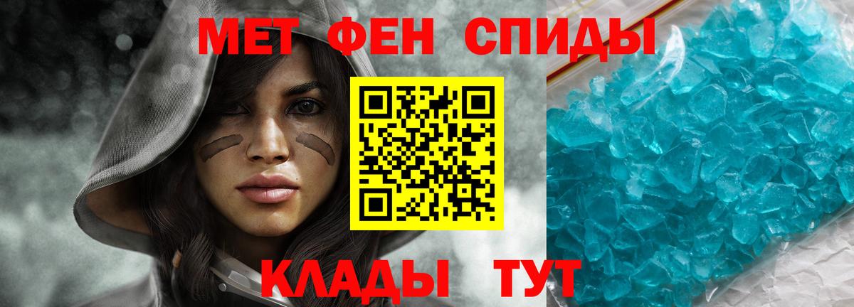 АМФЕТАМИН VHQ Урюпинск