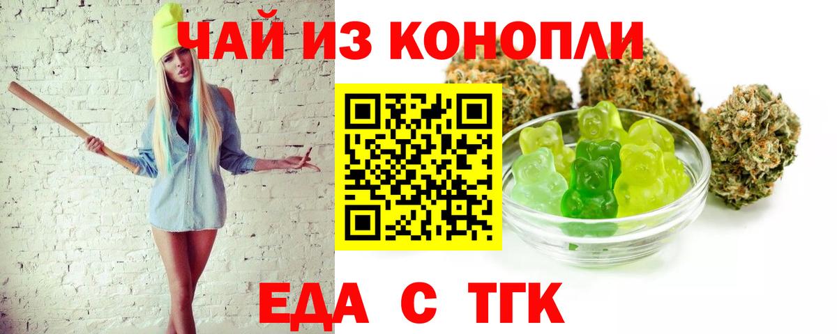 Canna-Cookies конопля  Вход с VPN  Урюпинск 