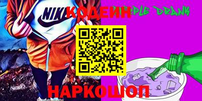 марки lsd Наро-Фоминск