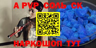 герыч Нальчик