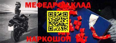 MDMA Нарткала