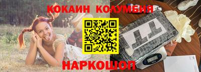 герыч Нальчик