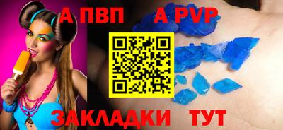 марки lsd Наро-Фоминск