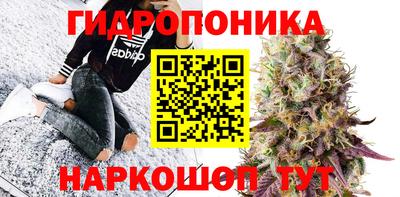 марки lsd Наро-Фоминск