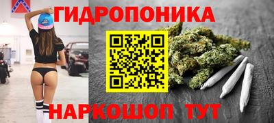 марки lsd Наро-Фоминск