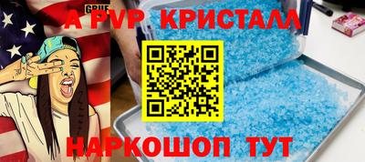 марки lsd Наро-Фоминск