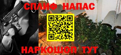 марки lsd Наро-Фоминск