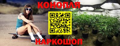марки lsd Наро-Фоминск