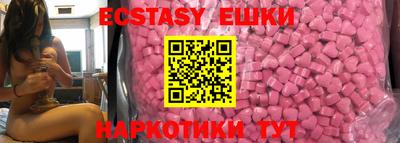 марки lsd Наро-Фоминск