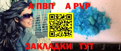 марки lsd Наро-Фоминск
