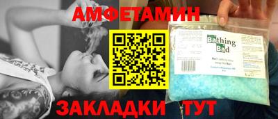 герыч Нальчик