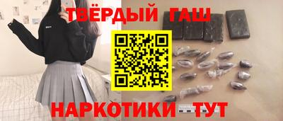 герыч Нальчик