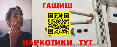 герыч Нальчик