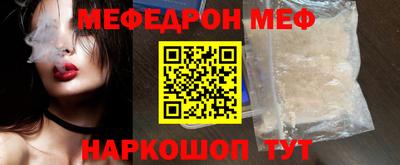 герыч Нальчик