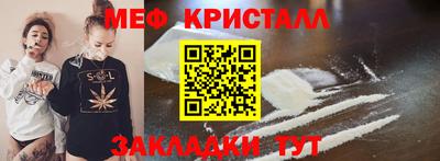 дурь Новокубанск