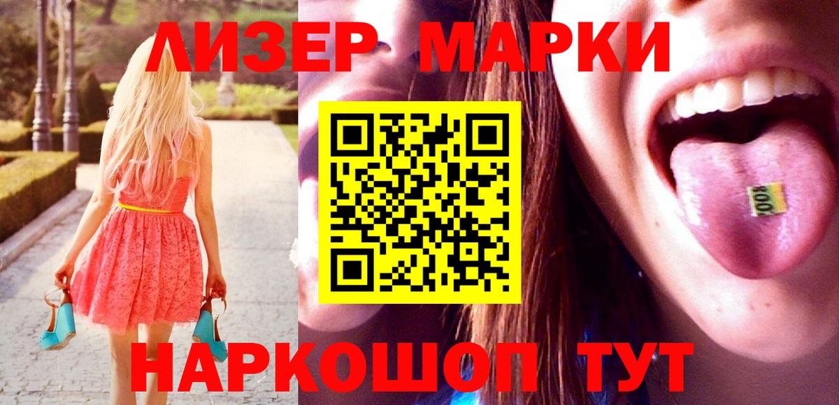 LSD-25 экстази кислота Урюпинск