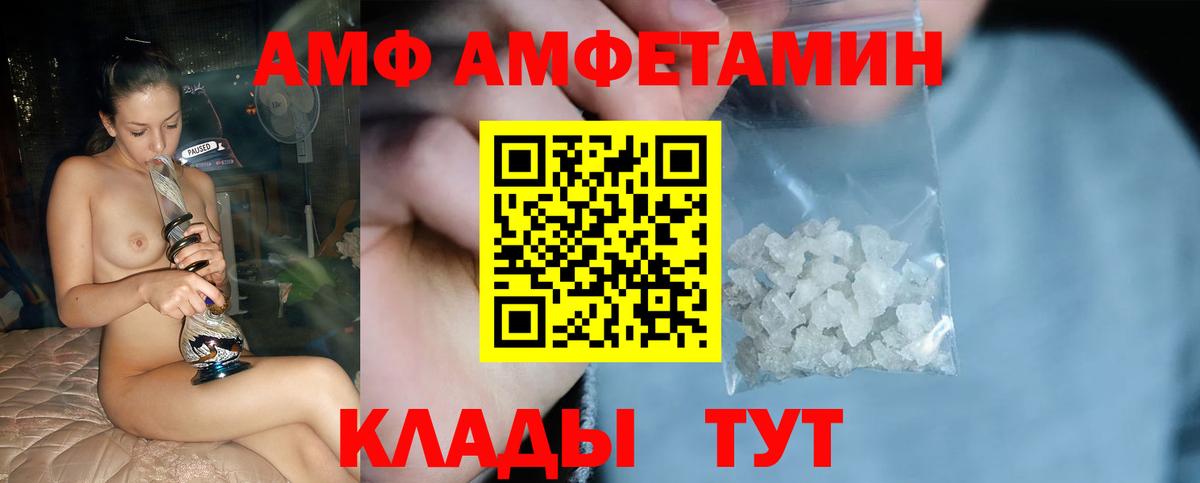 МЕТАМФЕТАМИН пудра  Вход с VPN  Первитин  Урюпинск  МЕТАМФЕТАМИН пудра 