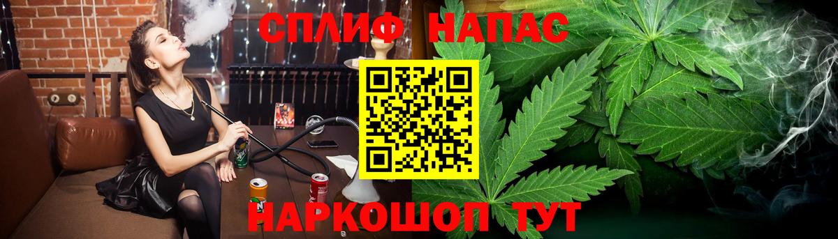 Марихуана OG Kush Урюпинск
